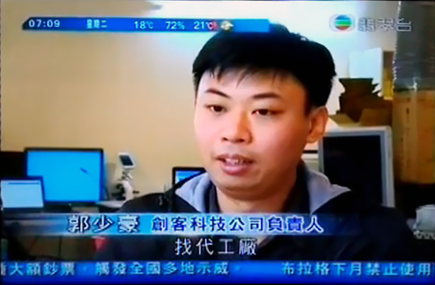 香港无线电视：广州加强推动创新产业，学者指助推传统产业转型
