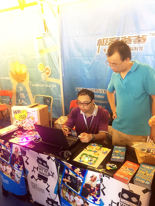 极客爸爸团队参展Maker Faire Shenzhen 2016