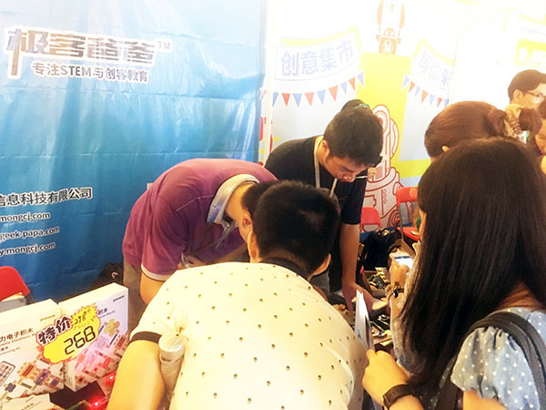极客爸爸团队参展Maker Faire Shenzhen 2016